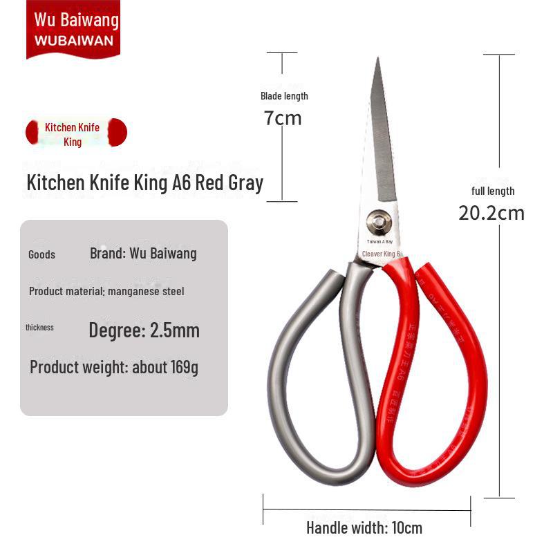 Carbon Steel Multi-Purpose Scissors with Sleeve - Kitchen, Leather, Industrial, and Household Use