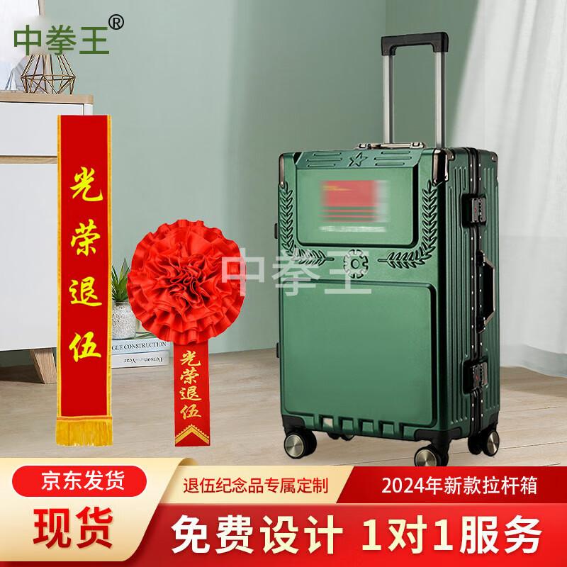 Veteran s Commemorative Luggage Set