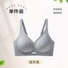 Jelly Strip Soft Support Anti-sagging Collection Breast New Popular Bra Cover