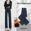 Women's Black High-Waist Slimming Fleece-Lined Jeans: 2025 New Spring Collection