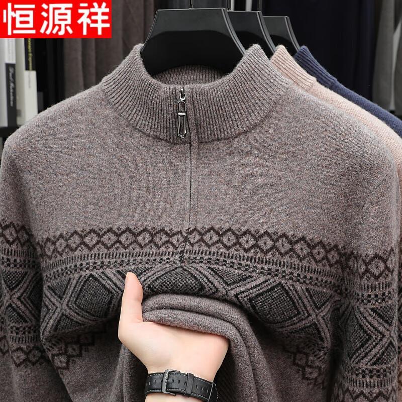 Hengyuanxiang Men's 100% Pure Wool Zipper Mock Neck Pullover Sweater