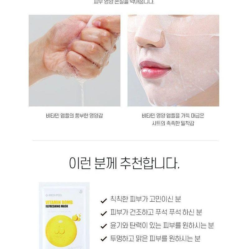 MEDIPEEL - Vitamin Bomb Refreshing Mask Set