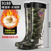 Camouflage Extra High Tube Over the Knee Men's Rain Shoes Plus High Long Tube Rubber Shoes Water Shoes Non-slip Work Fishing Men's Water Boots