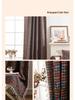 Imanqi Yun Arched Color Block Semi-Blackout Jacquard Curtains