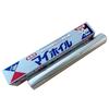 UACJ Aluminum Foil Silver 30cm X 50m for Oven and Frying Pan, No Separation, Pulp Blade, Made In Japan