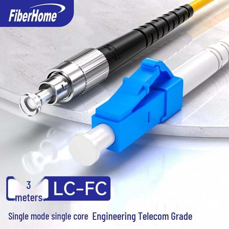 FiberHome Single Mode Single Core Telecom Grade Fiber Patch Cord