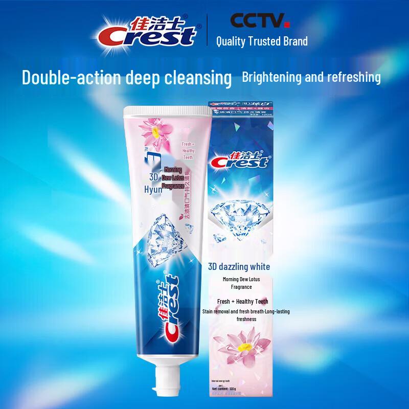 Crest 3D White Toothpaste Value Pack