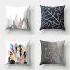 Geometric Abstract Pattern Decorative Pillowcase Living Room Office Decoration Home Pillowcase