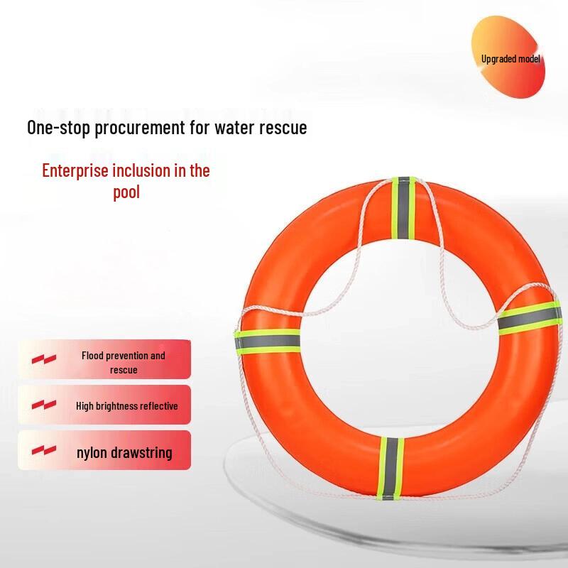 Adult Solid Foam Life Buoy