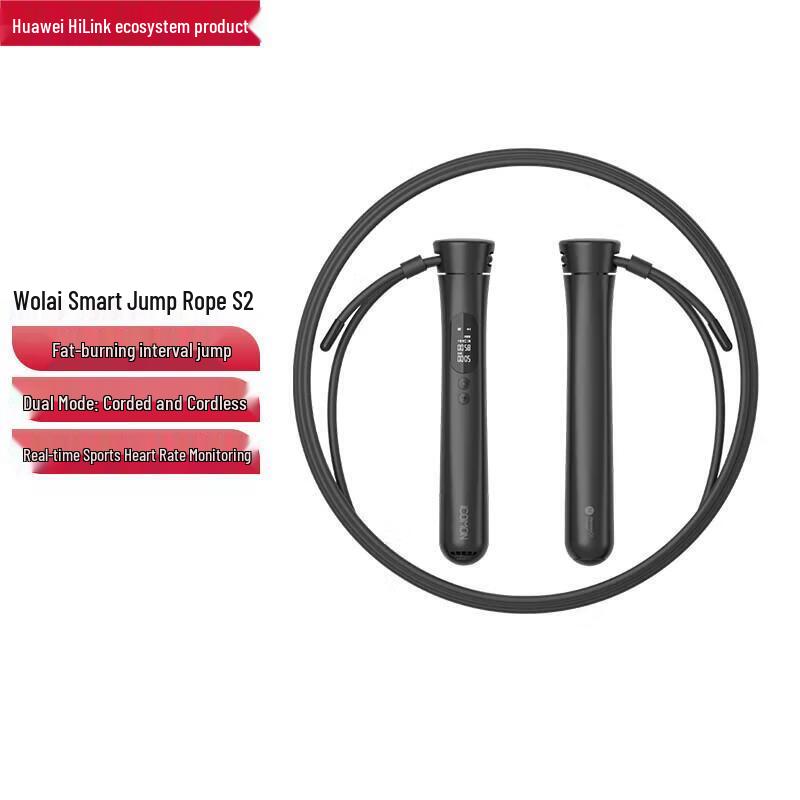 Huawei Smart Selection Walai S2 Smart Skipping Rope