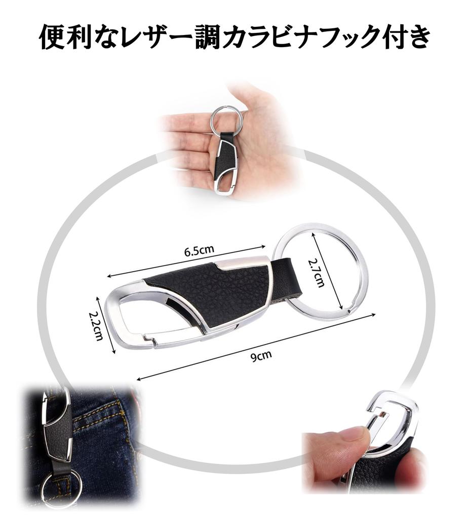 Compatible with Toyota, Leather TPU Key Case, Key Cover, Carabiner Hook, Key Shell, Key