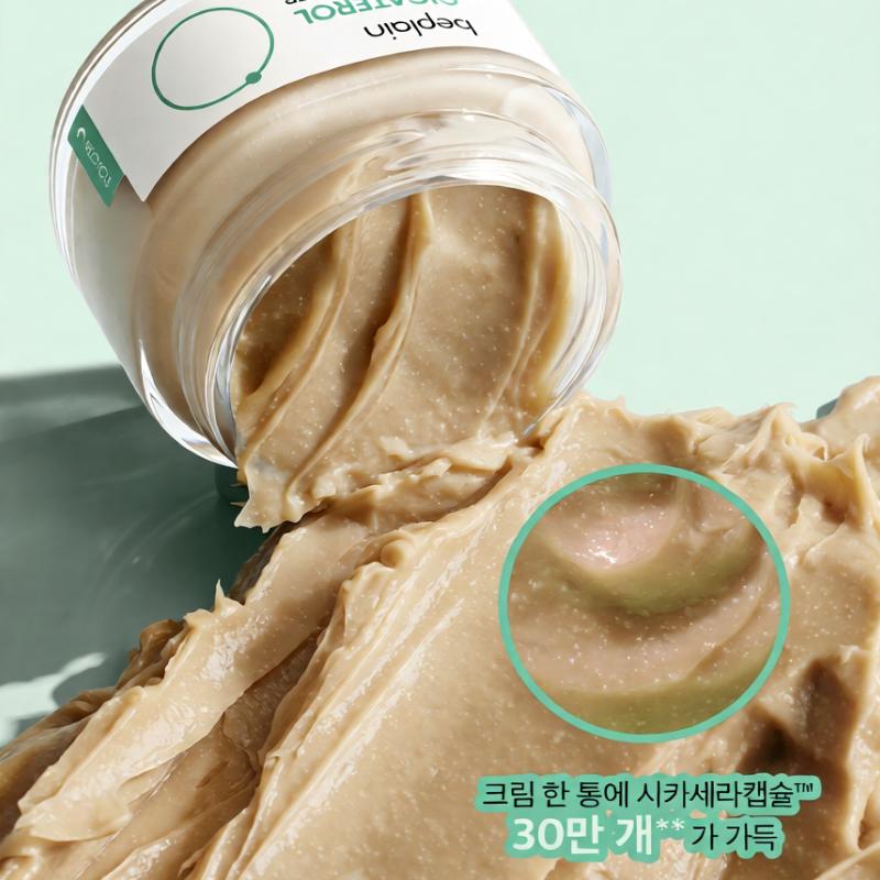 [Beplain] Cicaterol Capsule Barrier Cream 50ml