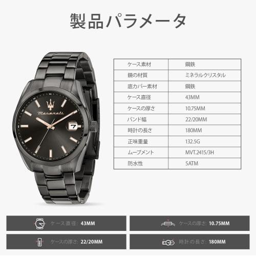 Official Maserati Attrazione 43mm Men's Quartz Watch with Luminous Dial and Hands, R8853151015, Japanese Movement, 2-Year Warranty