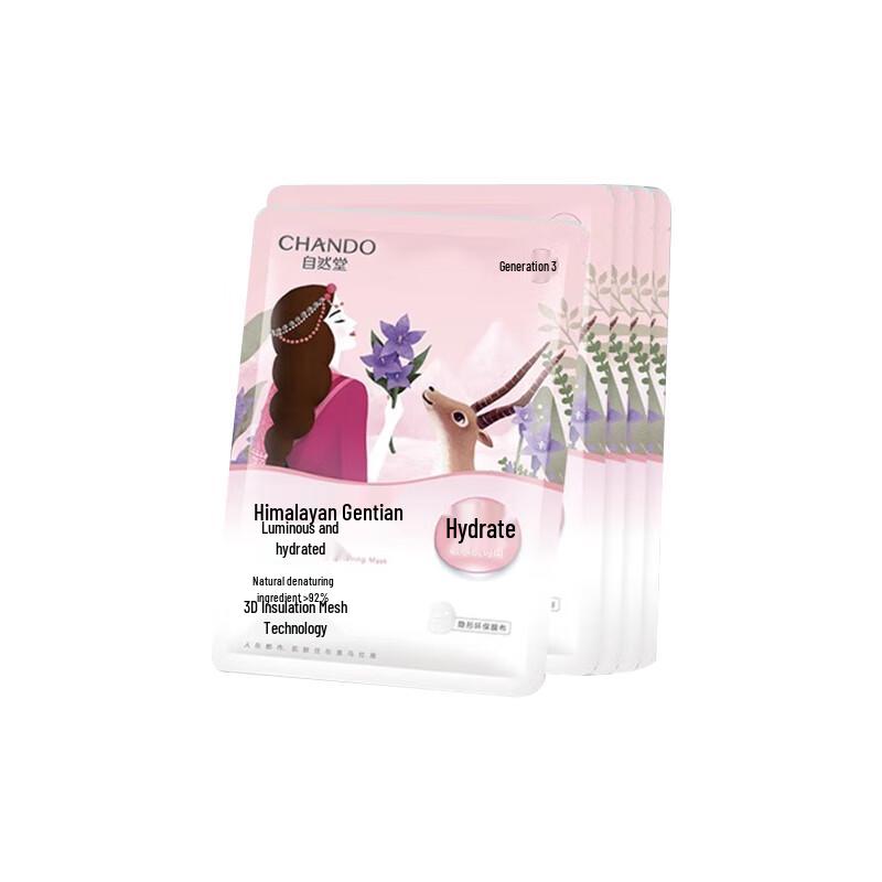 

CHANDO Snow Lotus Gentian Brightening Mask