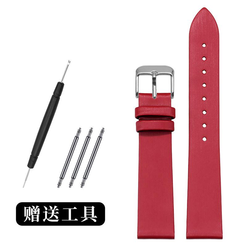 Silk-textured genuine cowhide women's watch strap For original Chopard HAPPY SPORT DIAMONDS L'HEURE DU DIAMANT MEDIUM OVAL 1001