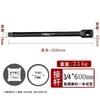 Delu Socket Wrench Extension & Breaker Bars