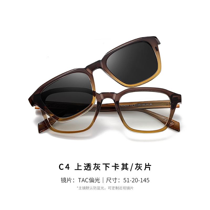 Retro Square Sunglasses Two-in-one Clip On Blue Light Glasses   Polarized Sunglasses Eyeglasses
