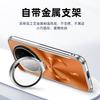 Cover For Xiaomi 17 Ultra Lens Protection Invisible Holder Case For MI17Ultra Magsafe Magnetic Shockproof Multi-functional Shell