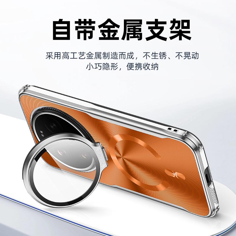 Cover For Xiaomi 17 Ultra Lens Protection Invisible Holder Case For MI17Ultra Magsafe Magnetic Shockproof Multi-functional Shell