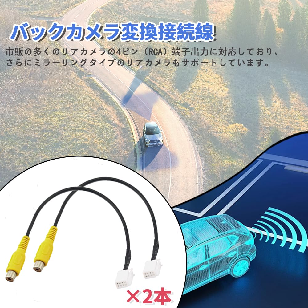 KASELIN Rear Camera, Toyota Conversion Cable, RCA Wiring, Rear Camera Connection, Cable, Kenwood Compatible