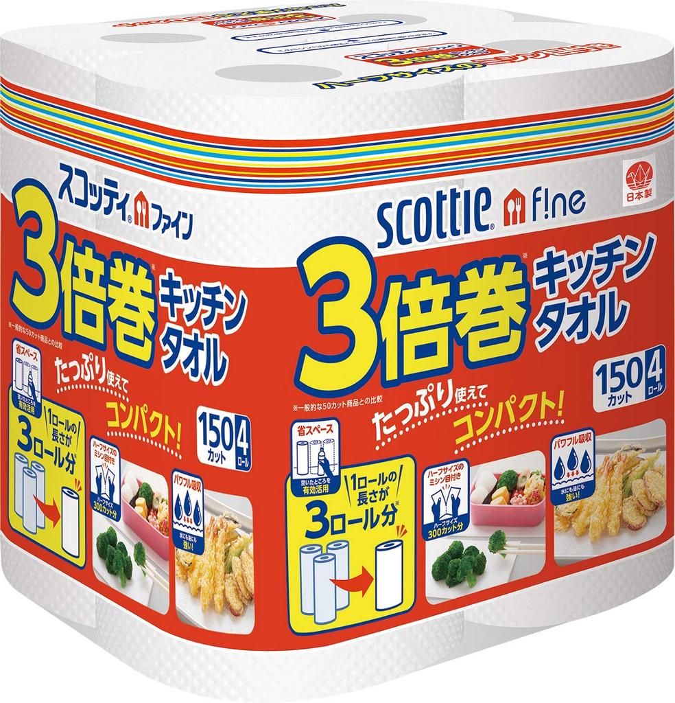 Scotty Kitchen 3x Longer 150 4 Rolls Paper, Lasting, Cuts,
