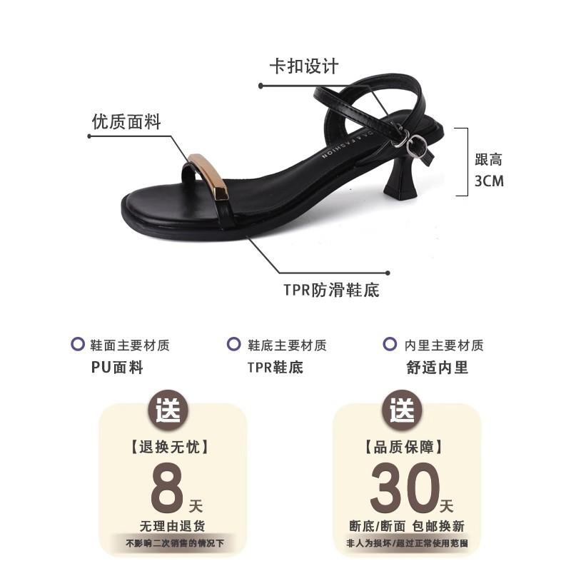 Fashion platform sandals for women's spring and summer new models with open-toed thin heels and one-button women's shoes trend