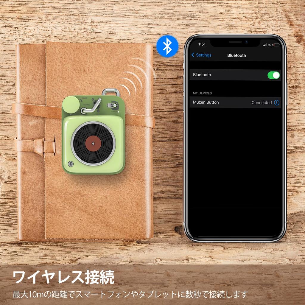 MUZEN Button Speaker Bluetooth Mini Size/Wireless/Retro Style/Cute/Gift (Avocado Green)