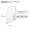 KOKUYO File Clear Book Carryall Fixed Type B5 20 Pockets Clear La-5T