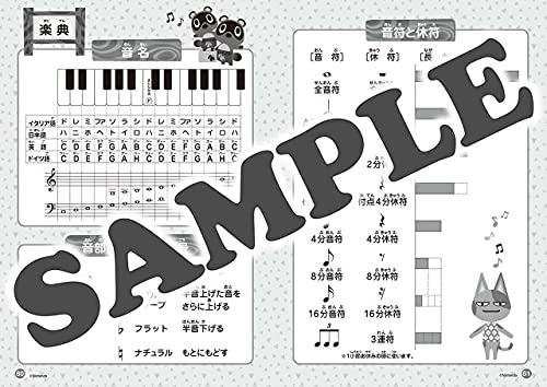 Animal Crossing Lesson Notebook (with Stickers) (Set of 5)