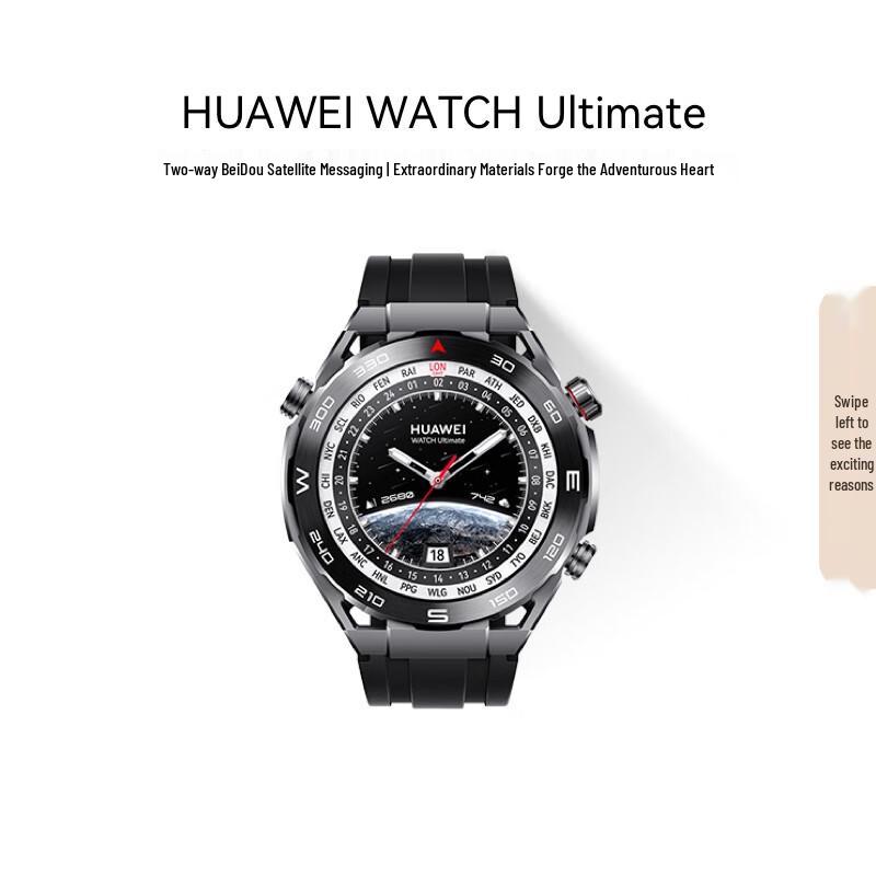 

HUAWEI WATCH Ultimate Expedition Smartwatch (CN version)