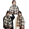 Revertible Thickened Scarf Two Firm Styling Comfortable Weave Fabric Multipurpose Winter Wear For Men And Women