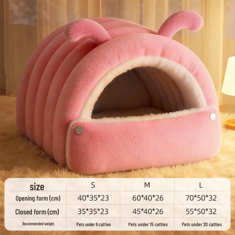 Qi'e Winter Warm Semi-Enclosed Pet Caterpillar Bed