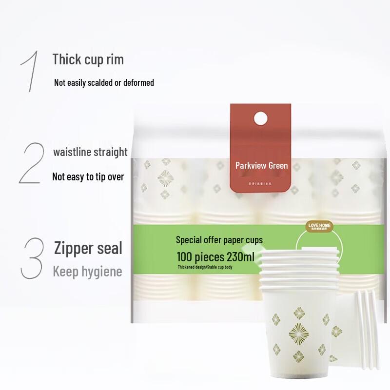 Fang Cao Di 230ML Thickened Disposable Paper Cups