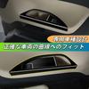 Kylorune Compatible with the New Alphard/Vellfire 40 Series: 3rd Row Cup Holder Panel, Rear Drink Holder Cover, Interior Panel, Dedicated Interior Par