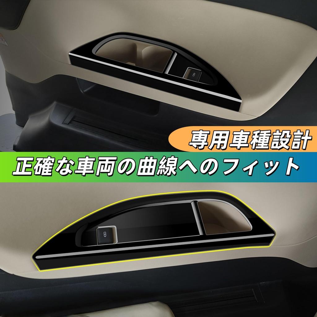 Kylorune Compatible with the New Alphard/Vellfire 40 Series: 3rd Row Cup Holder Panel, Rear Drink Holder Cover, Interior Panel, Dedicated Interior Par