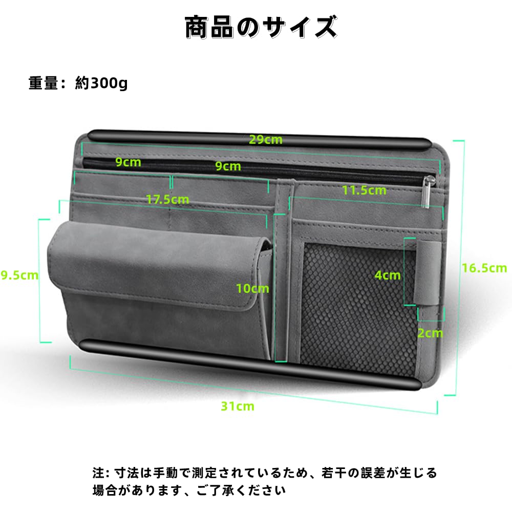 Car Sun Visor Pocket, Sunglass Pocket, Car Storage Bag, Multi-functional Pocket, Storage Holder, Smartphone,