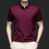 Men's Seamless Short-Sleeve Ice Silk Formal Shirt - Summer 2026, Non-Iron, Solid Color, Business Casual.