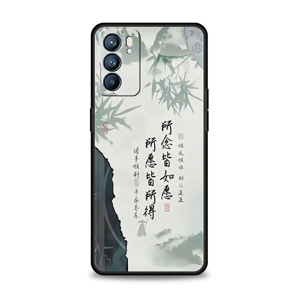 Chinese Words Catchphrase Case For Oppo Reno14 Reno13 Reno12 11 F 10 Find X5 X9 Pro A54 5G A53 A52 A9 A78 4G A79 A80 A98 Cover