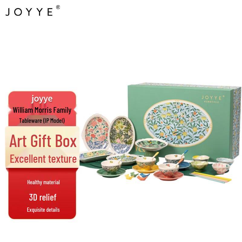 JOYYE William Morris Ceramic Tableware Set