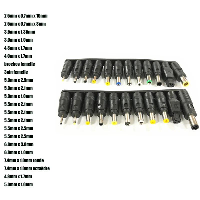 1set/23pcs DC Power Adapter Tips Connector Kits 5.5MM*2.1MM for Laptop Charger Interface Power Supply Plug Jack Sets