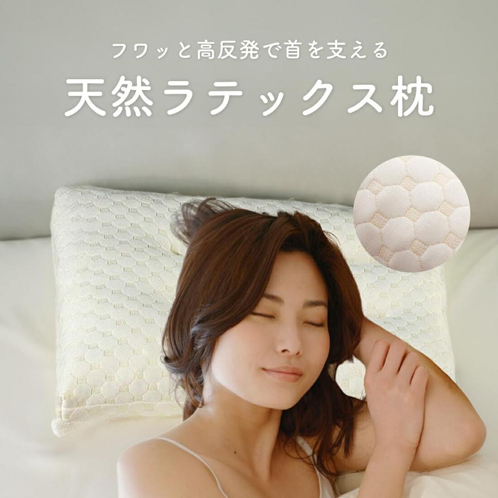 GOLWIS Eco-Friendly Crushed Latex Pillow, 60x40cm, High-Resilience, Elastic Neck Pillow for Relieving Stiff Shoulders and Neck, Adjustable Height,