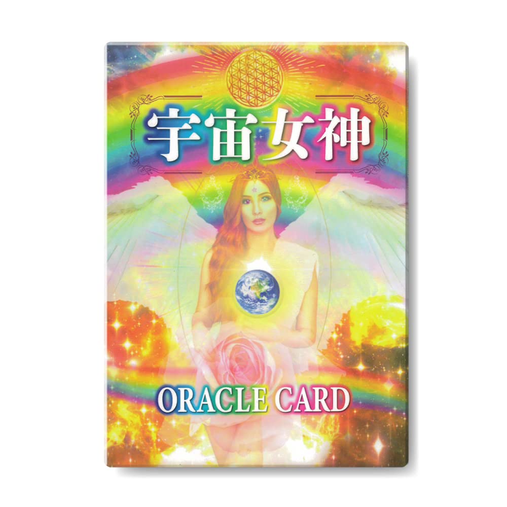 Cosmic Goddess Oracle Cards | Amano Yoko | 46 Cards with Japanese Commentary Booklet [Authentic]