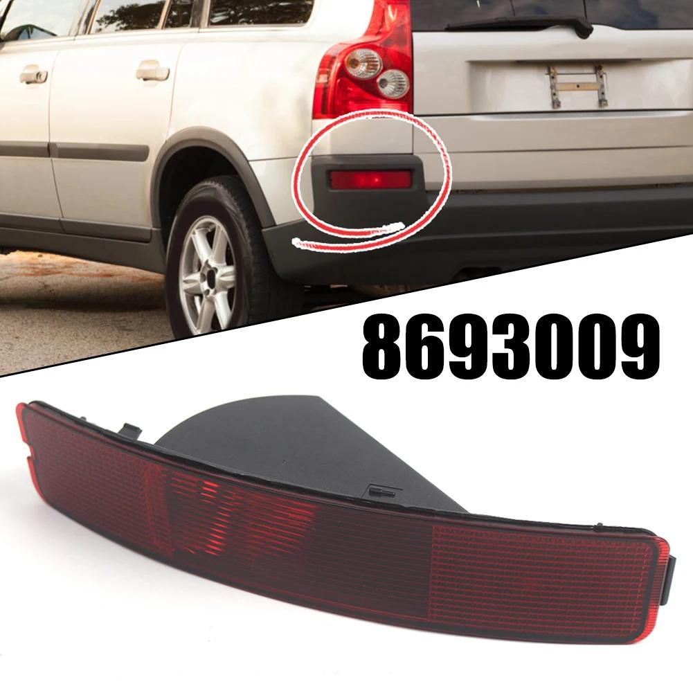 8693008 Rear Bumper Lights For Volvo XC90 2003-2006 Right Side Left Side Red Lens Tail Brake Light Fog Lamp Car Lights Accessori