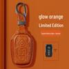 Toyota Key Case for Camry, Asia Dragon, Corolla, Rui Rongfang, RAV4, Levin, Feng Han, and Weilanda.