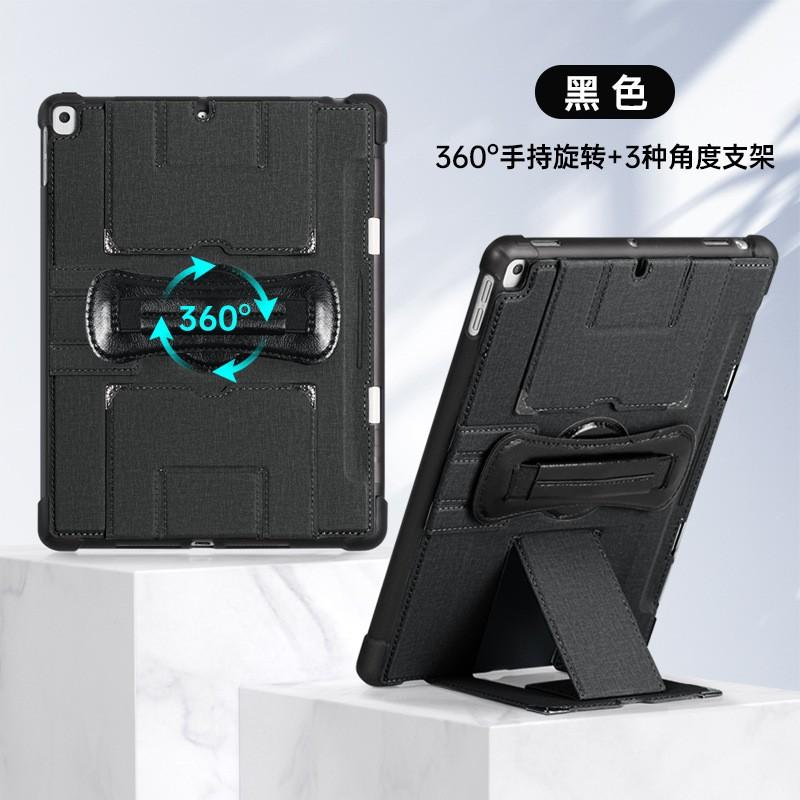 IPad 10.9 Case With Rotating Handheld Stand Pen Slot Shockproof Full Cover Mini 4/5 Air 3 Pro 11 12.9