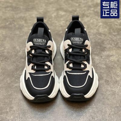 Kleine Männer Körpergröße erhöhen Dad-Schuhe 2025 Frühling und Herbst neue koreanische Version Mode lässig Farbabstimmung Mesh Schnür-Sportschuhe