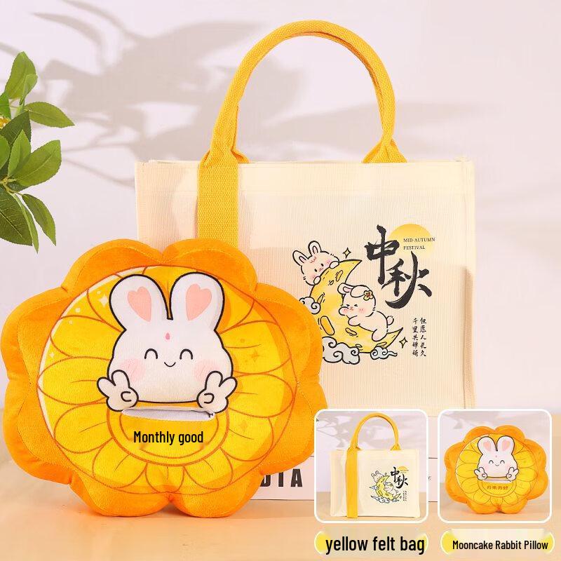 Mid-Autumn Festival Employee Gift Set