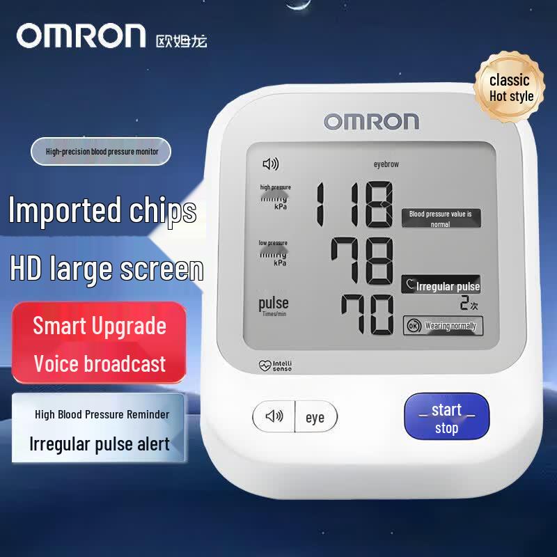 OMRON U726J Voice Electronic Blood Pressure Monitor