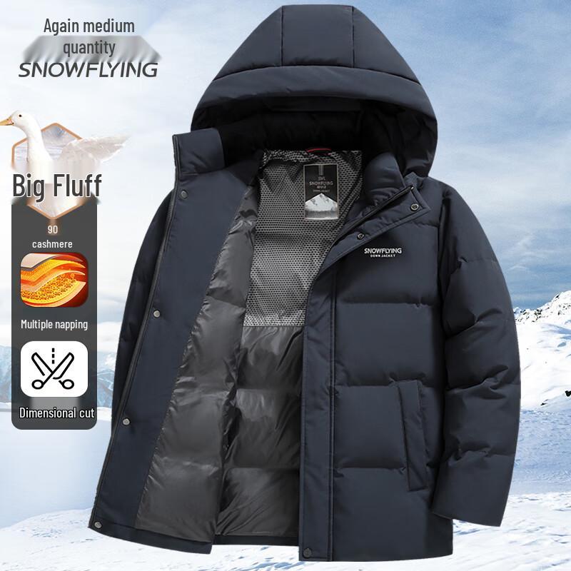 Xuezongfei Men's Hooded 90% Duck Down Puffer Jacket