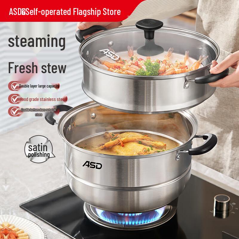 ASD Stainless Steel Steamer Pot